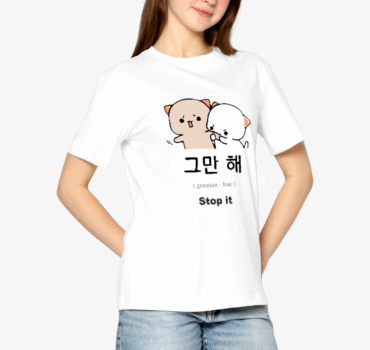 Stop It –  Regular Fit T-shirt